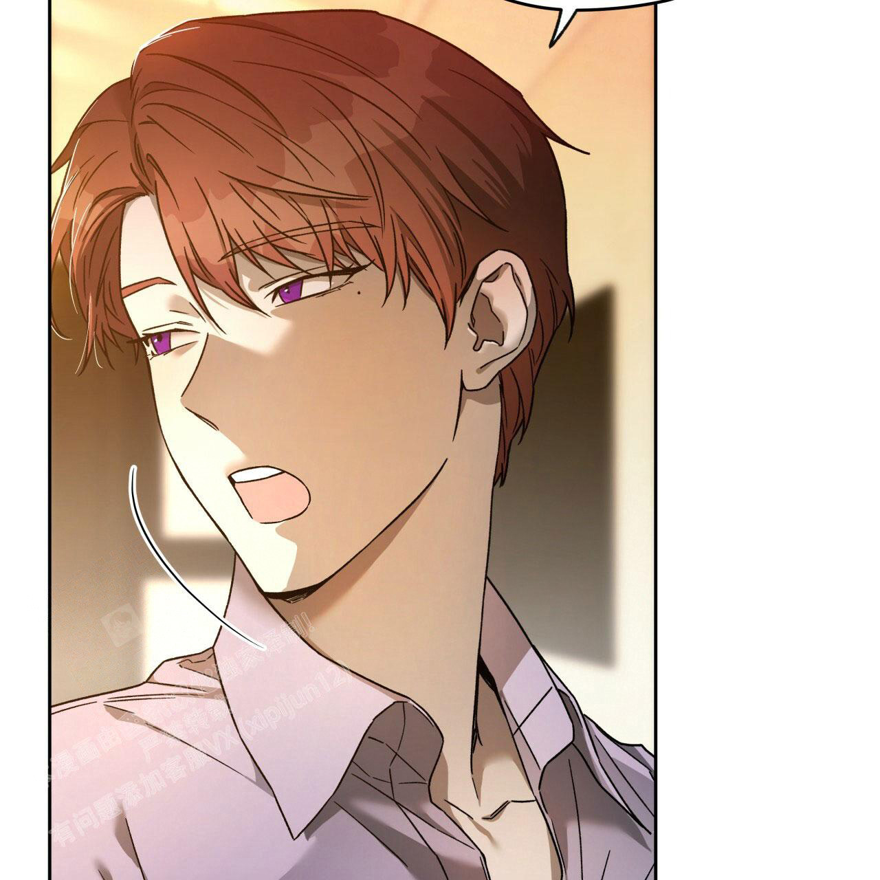 独宠漫画,第145话1图