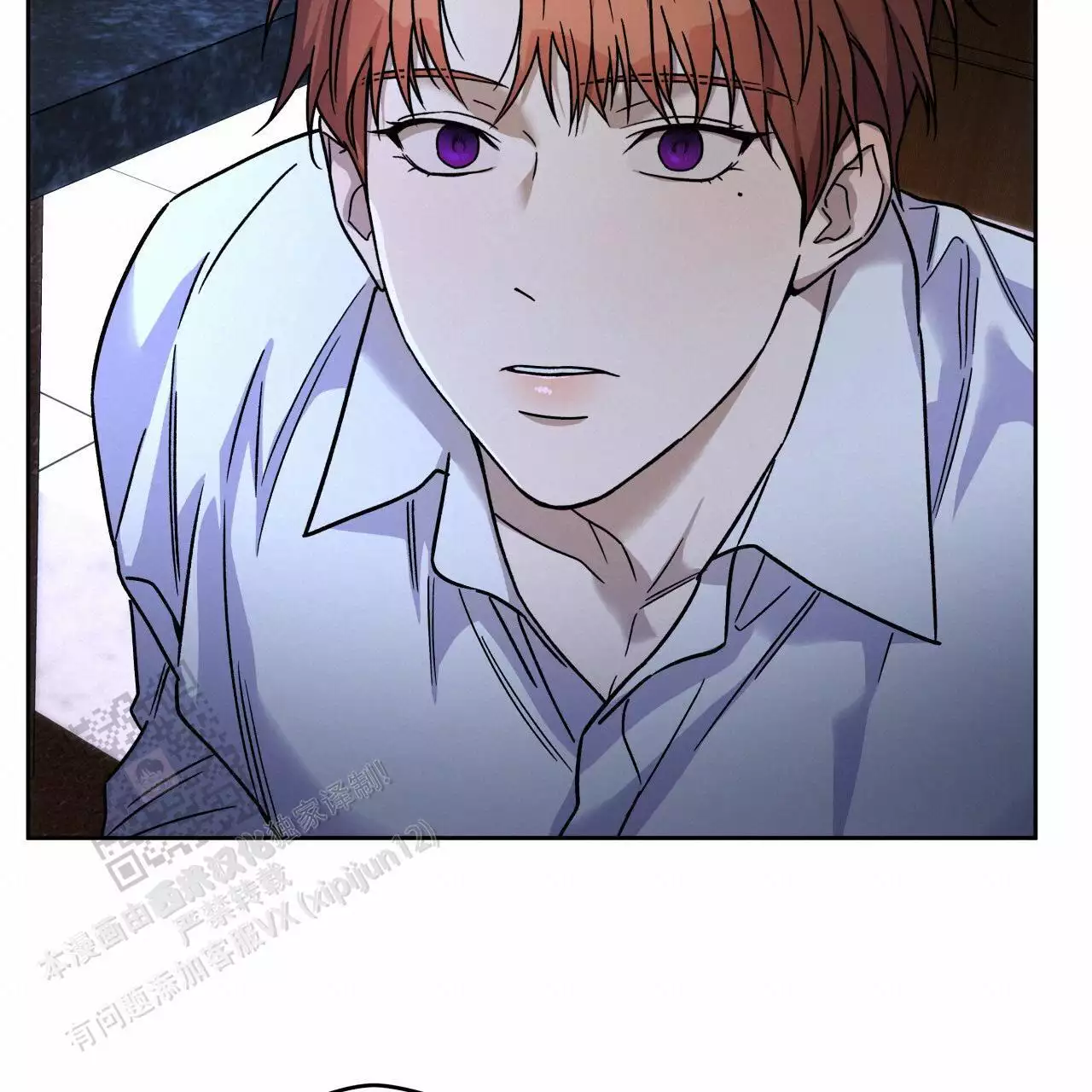 独宠漫画,第164话1图