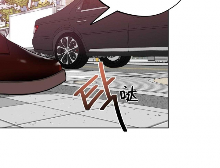 独宠漫画,第68话2图