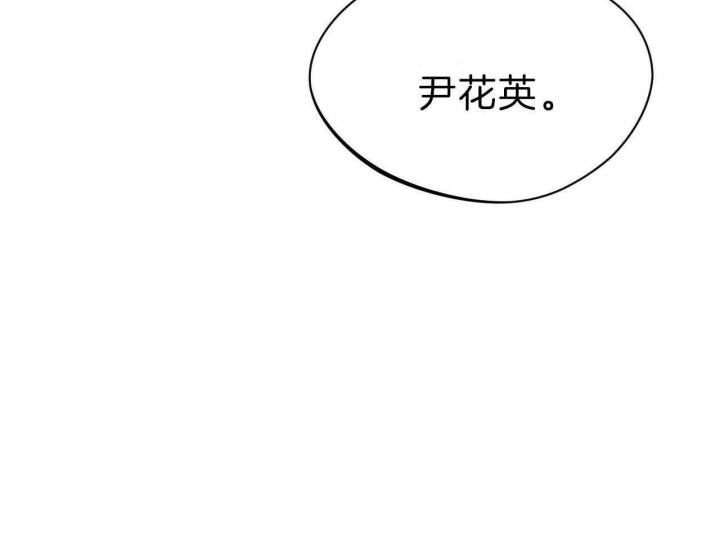 独宠漫画,第72话2图