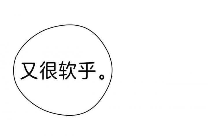 独宠漫画,第62话1图