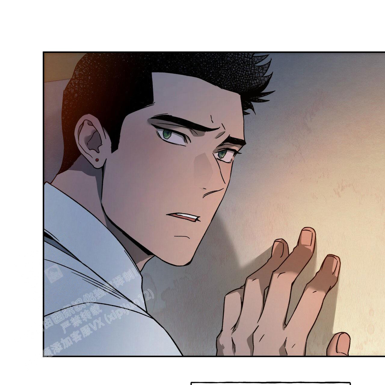 独宠漫画,第144话2图