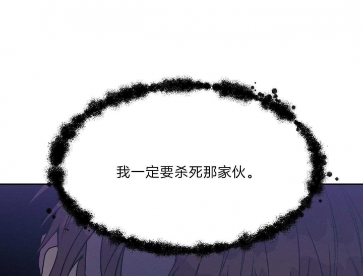 独宠漫画,第71话2图