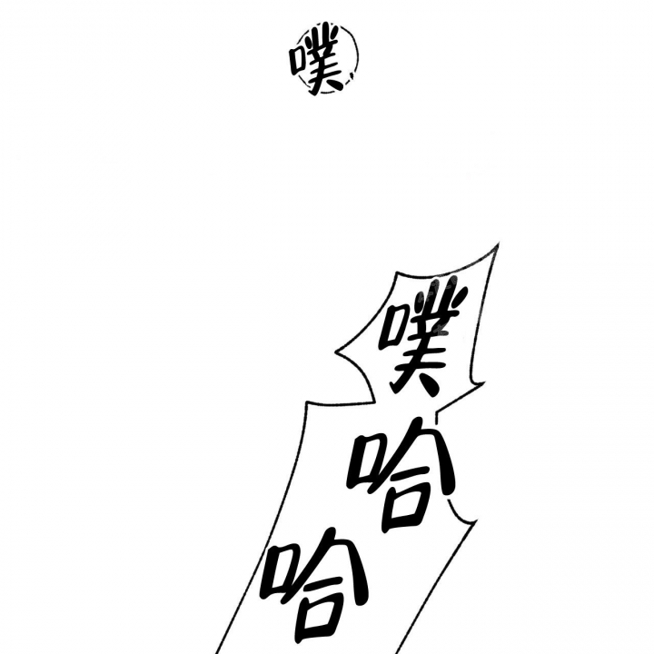 独宠漫画,第91话1图