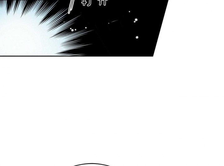 独宠漫画,第72话1图