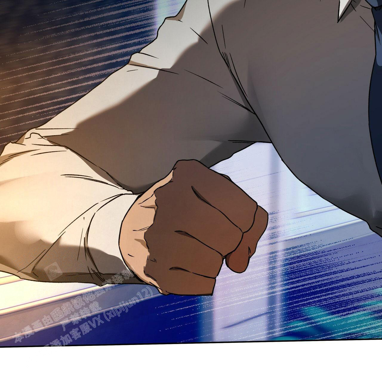 独宠漫画,第144话2图