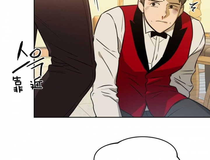 独宠漫画,第56话1图