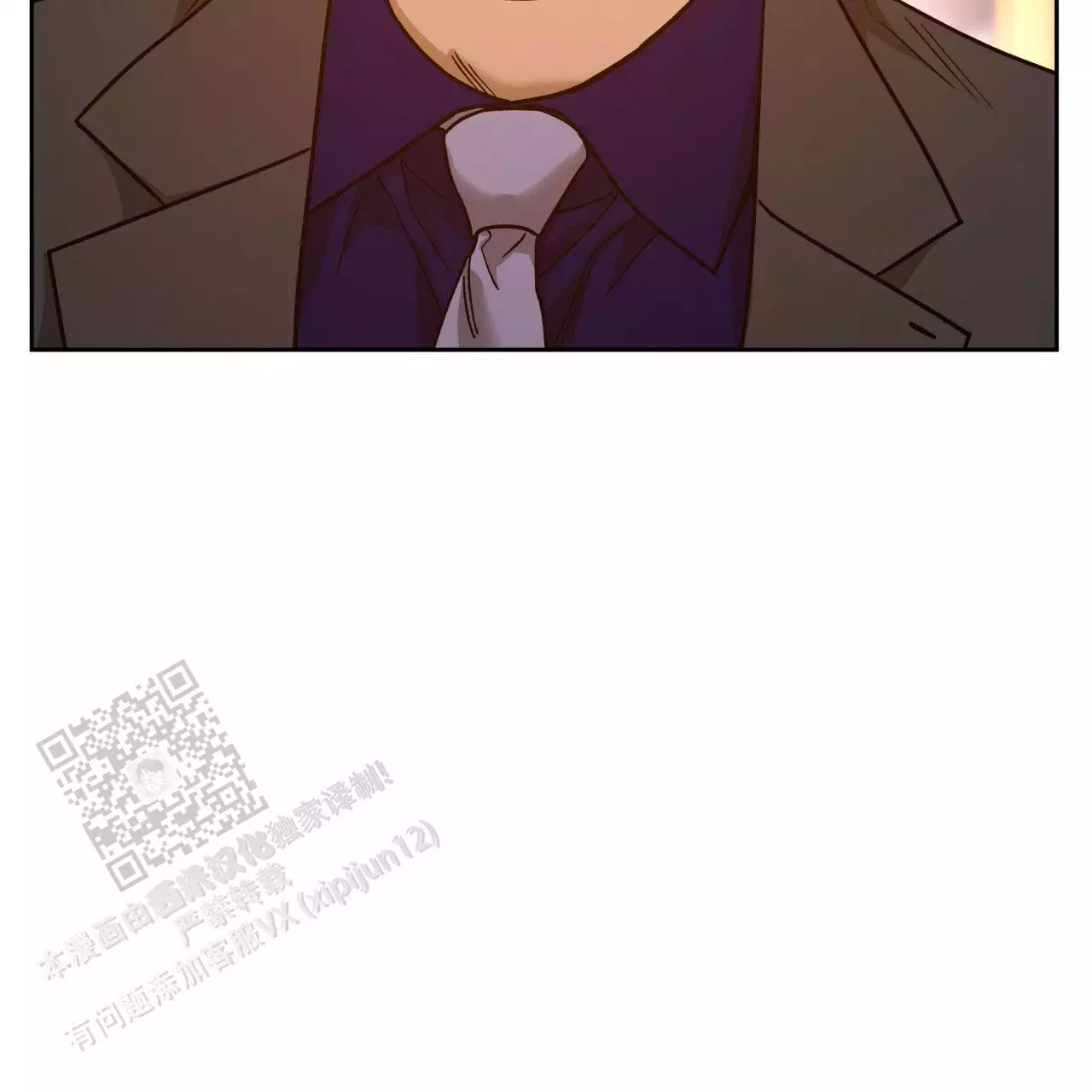 独宠漫画,第169话2图
