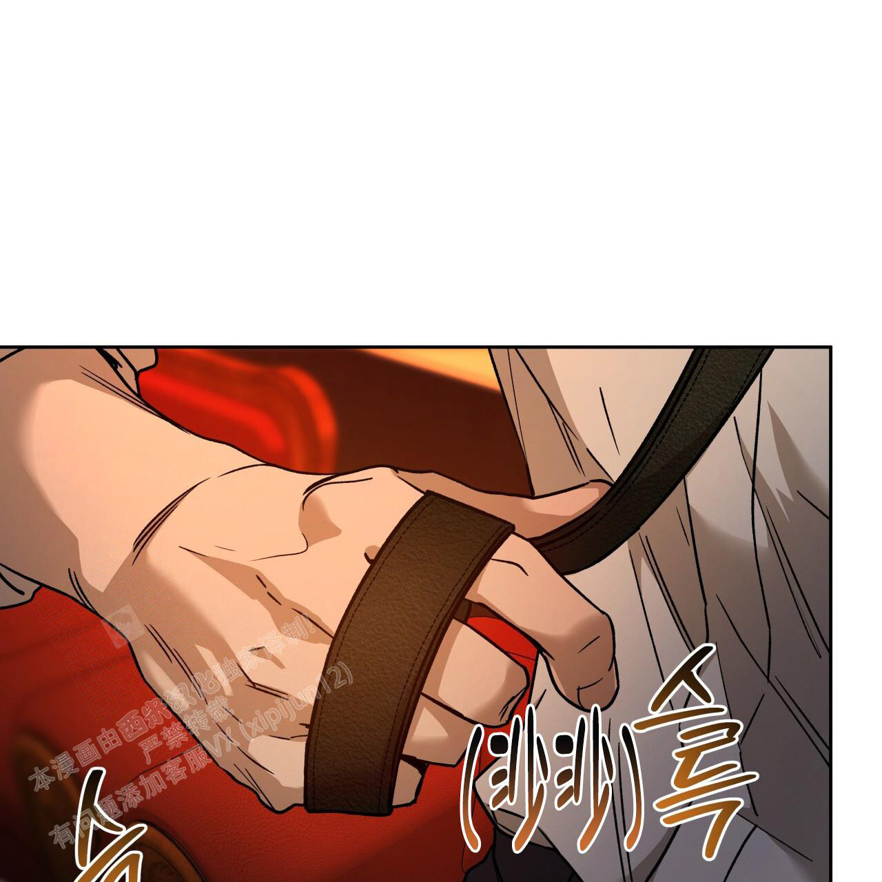 独宠漫画,第159话1图