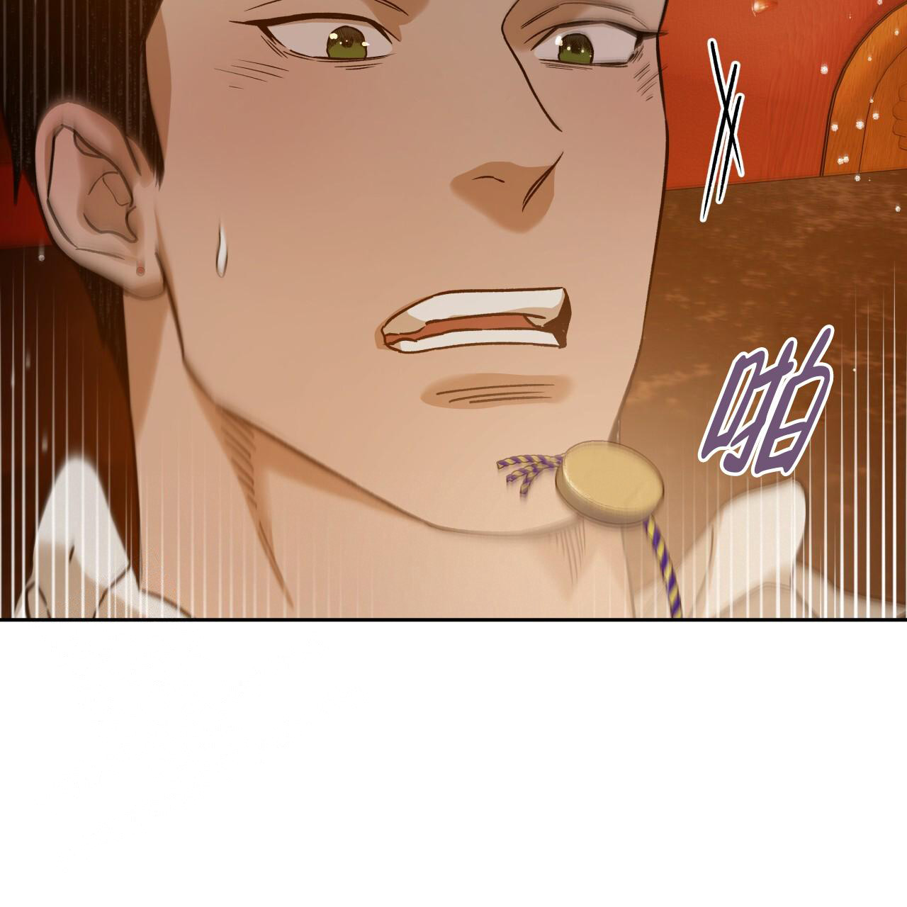 独宠漫画,第158话2图