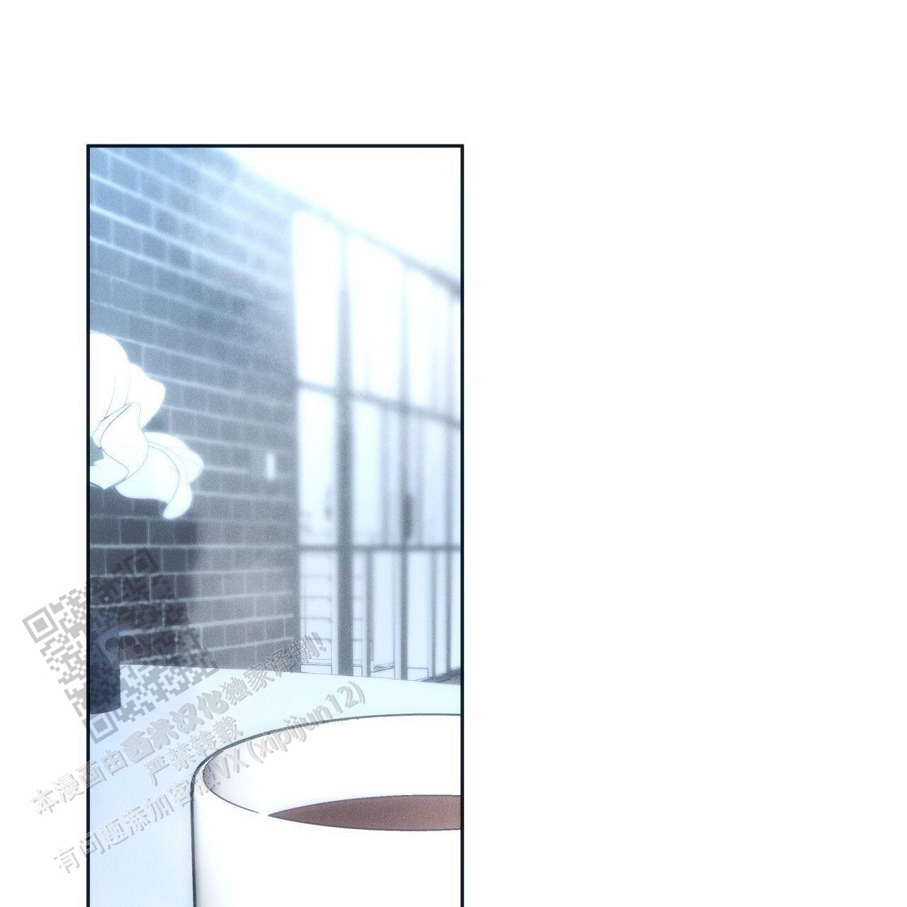 独宠漫画,第190话1图