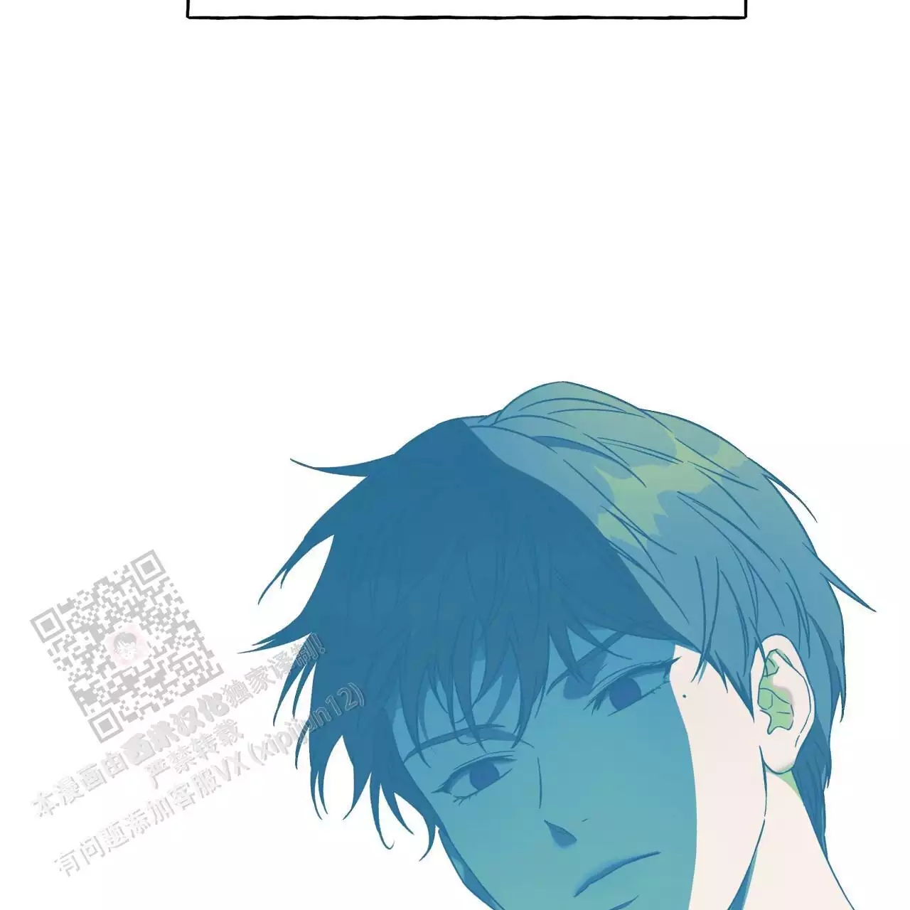 独宠漫画,第173话2图