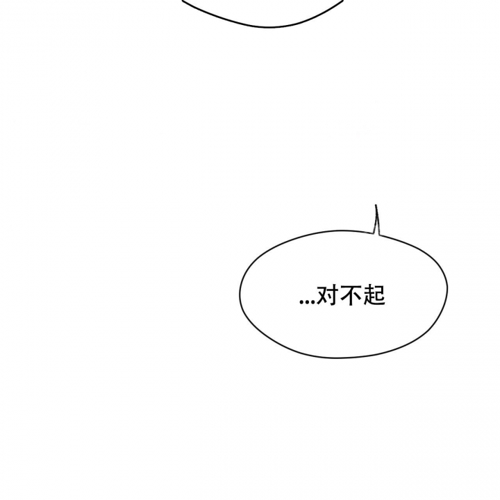 独宠漫画,第91话1图