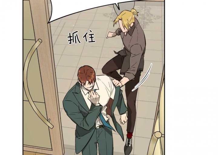 独宠漫画,第56话2图