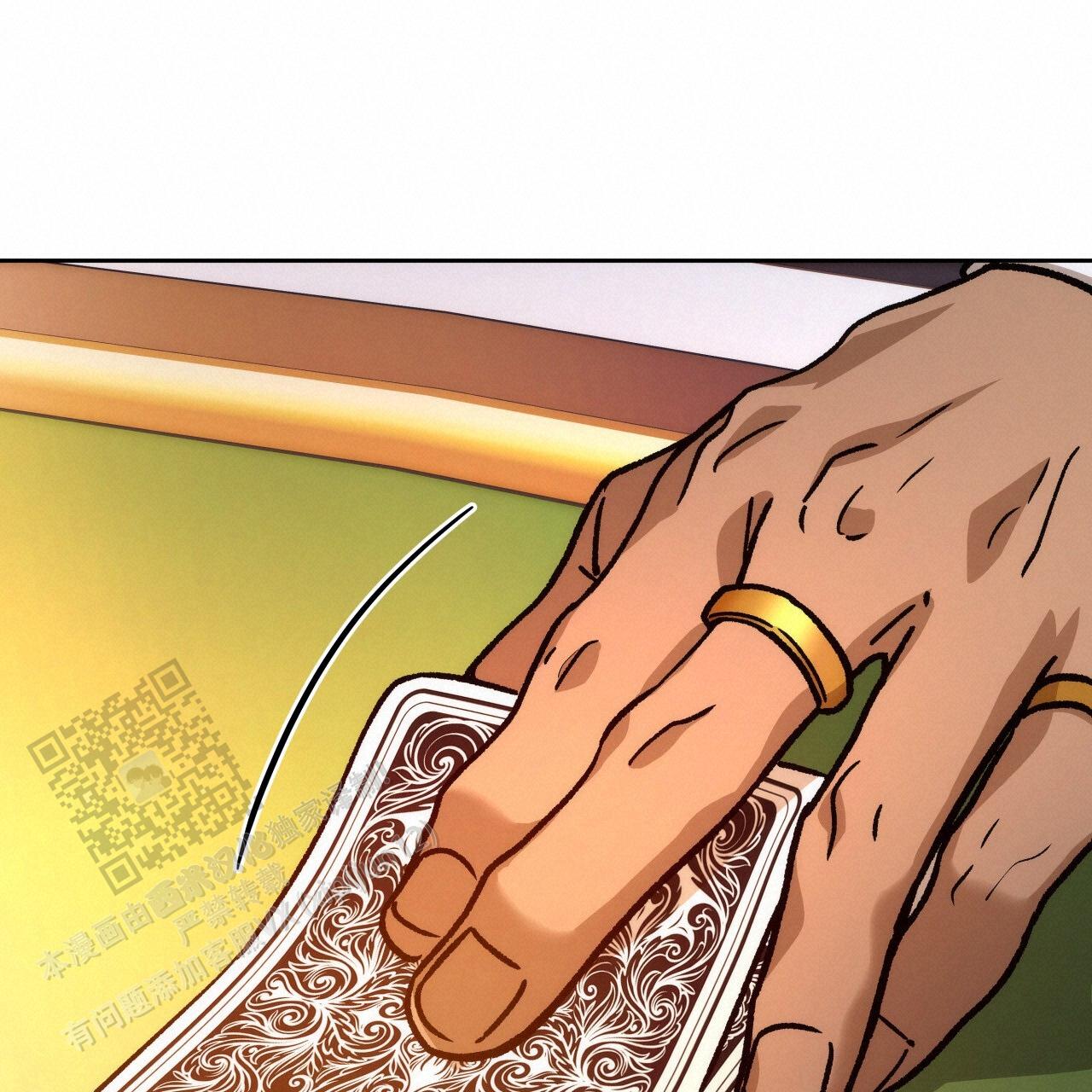 独宠漫画,第186话2图