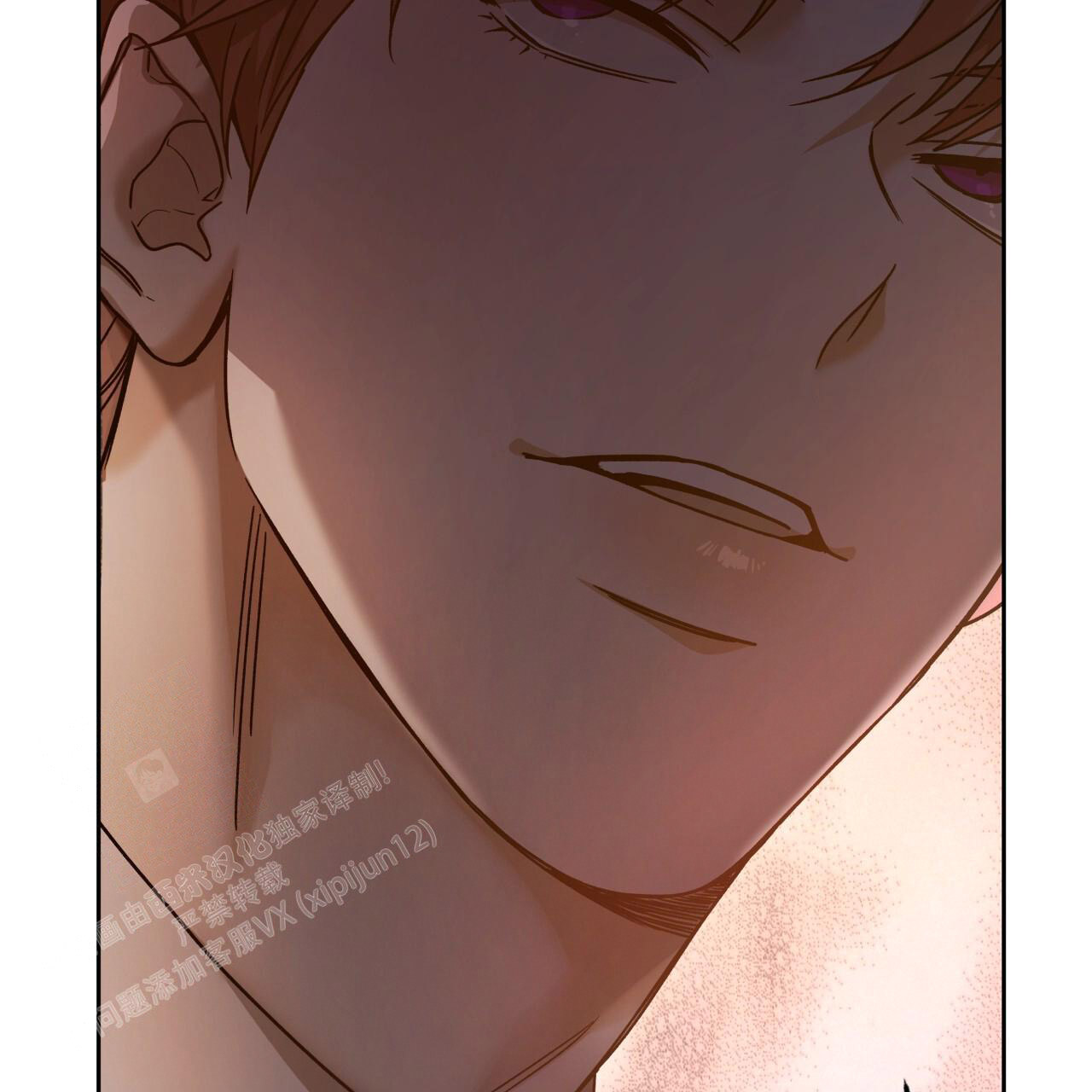 独宠漫画,第156话1图