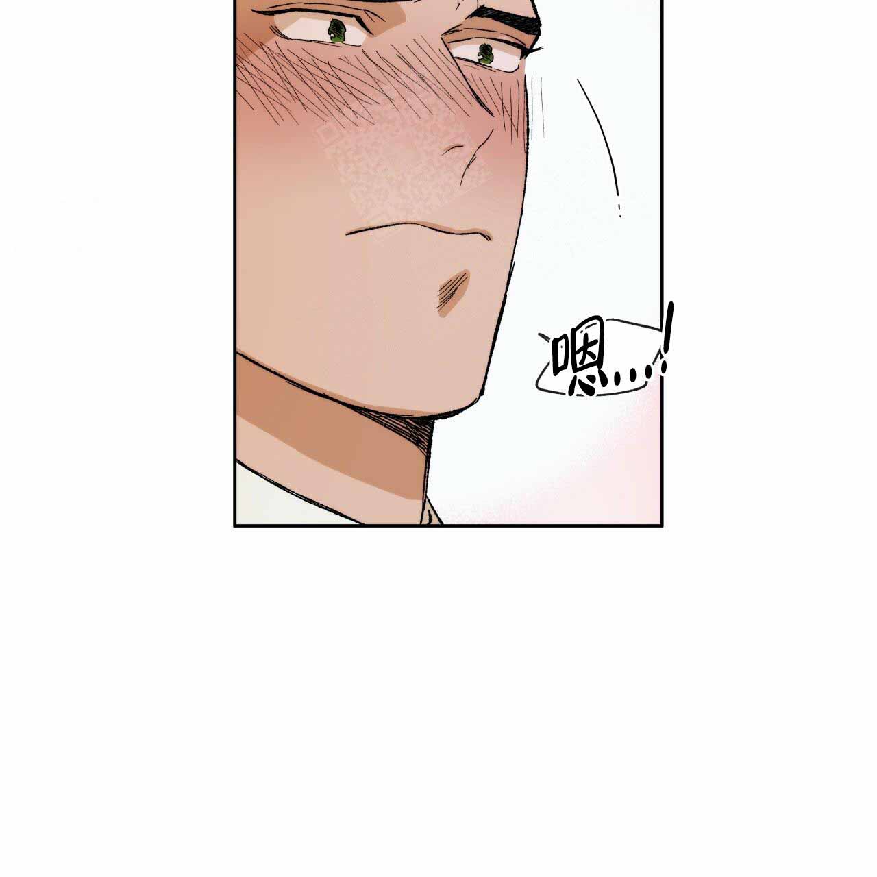 独宠漫画,第3话1图