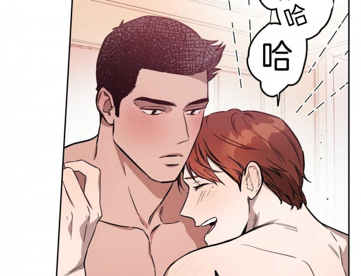 独宠漫画,第61话1图