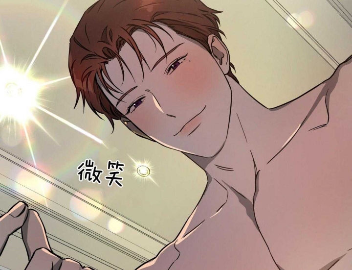 独宠漫画,第60话2图