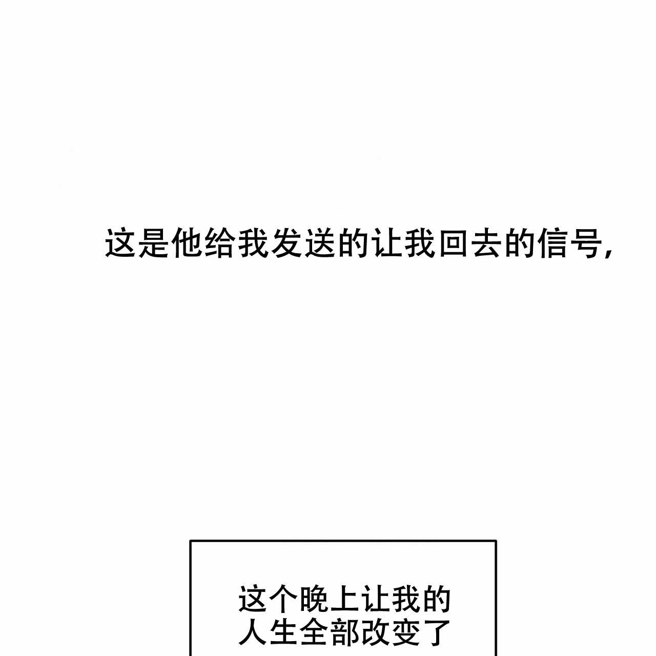 独宠漫画,第7话1图