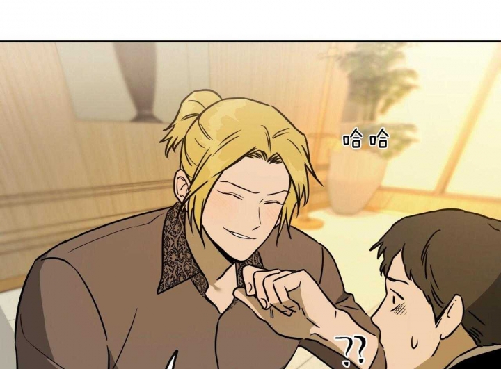 独宠漫画,第57话1图