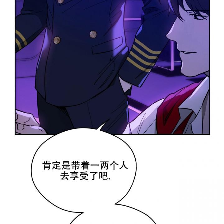独宠漫画,第138话1图