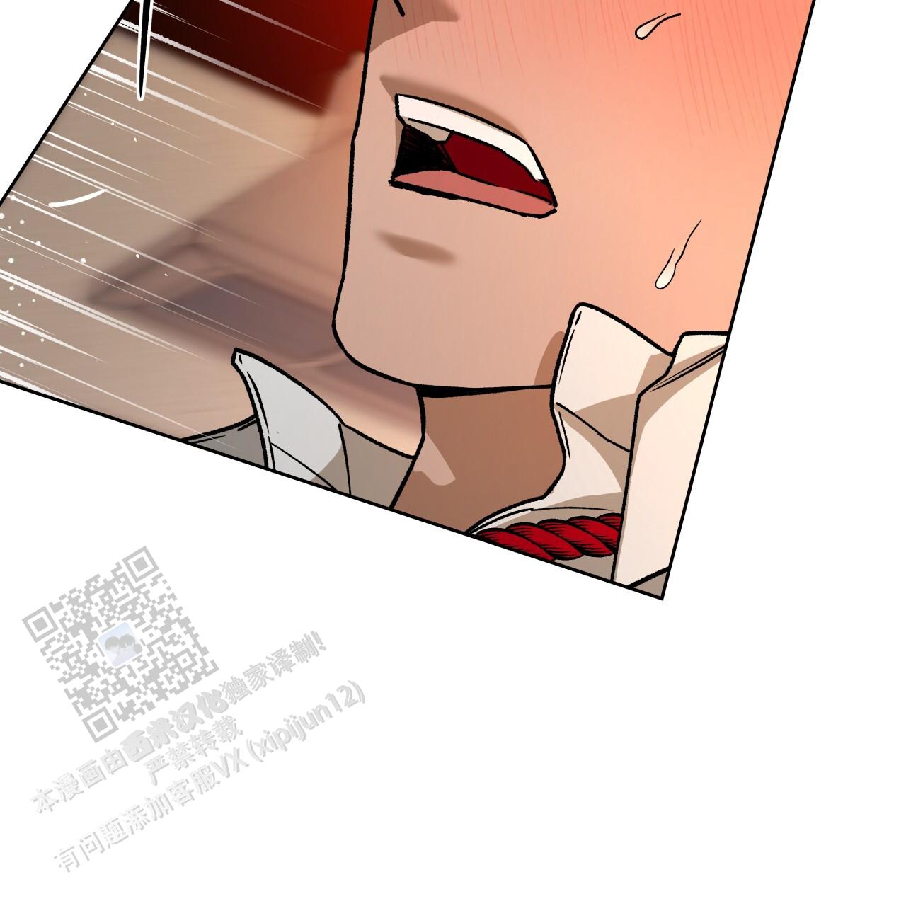 独宠漫画,第178话2图