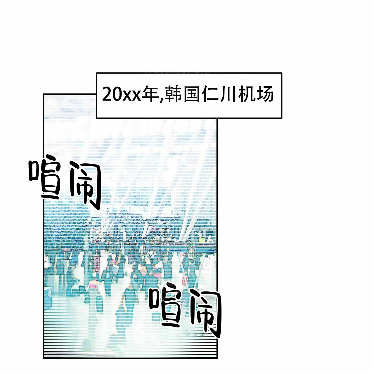 独宠漫画,第2话1图