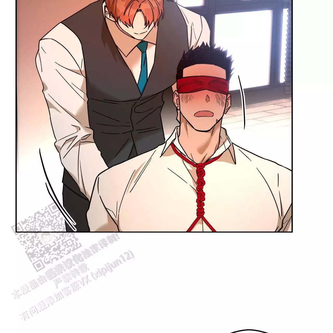 独宠漫画,第175话2图