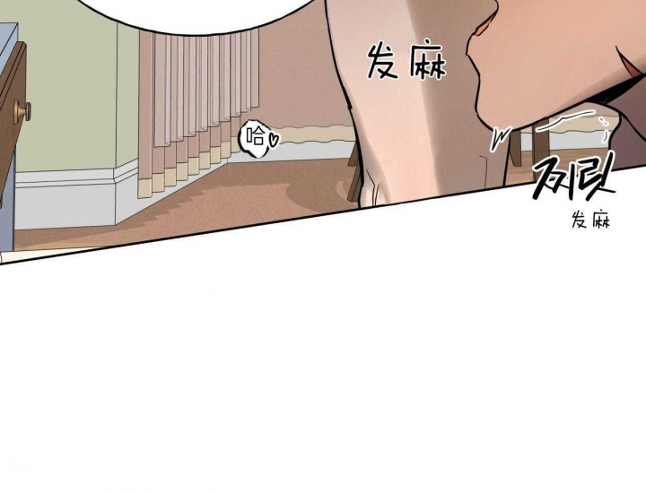 独宠漫画,第62话1图