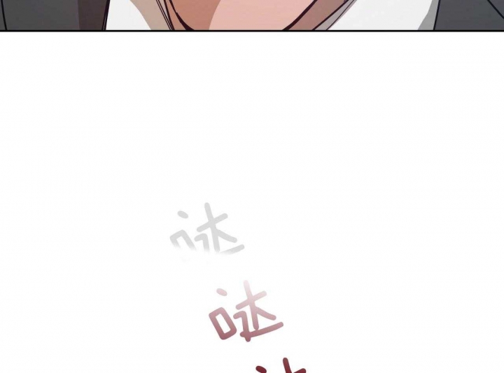 独宠漫画,第69话2图
