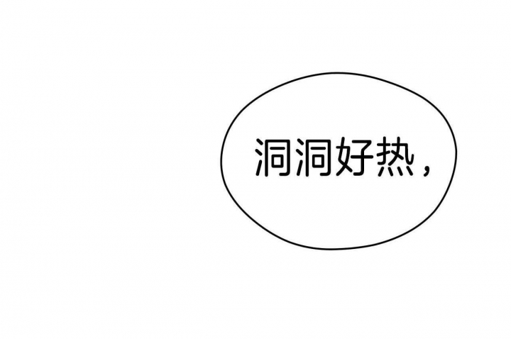 独宠漫画,第62话2图