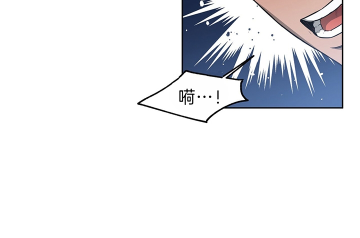 独宠漫画,第37话1图