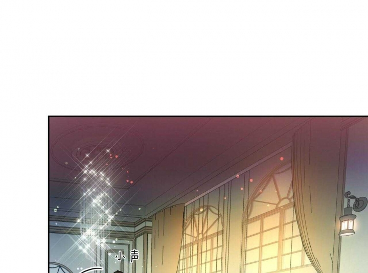 独宠漫画,第72话2图