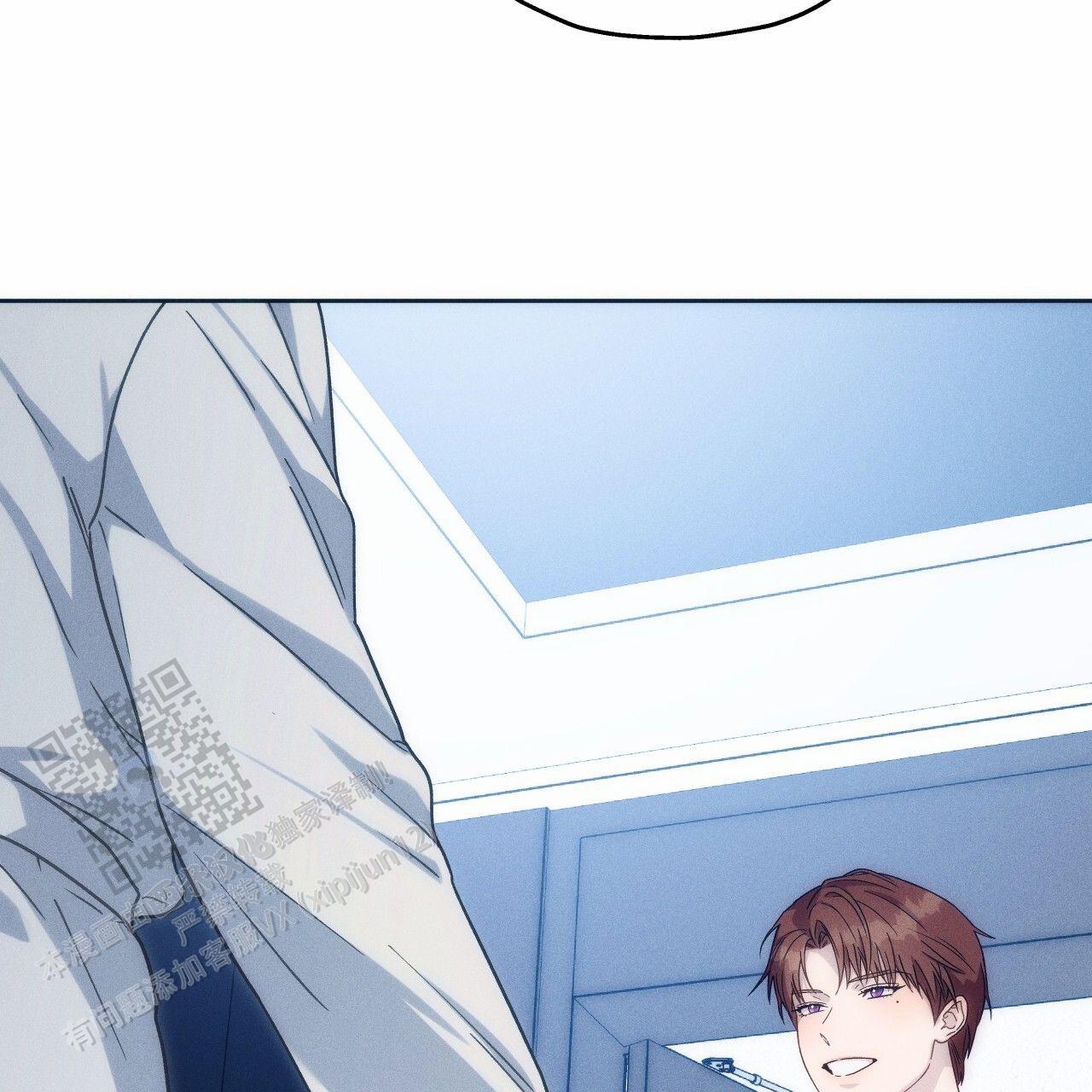 独宠漫画,第191话2图