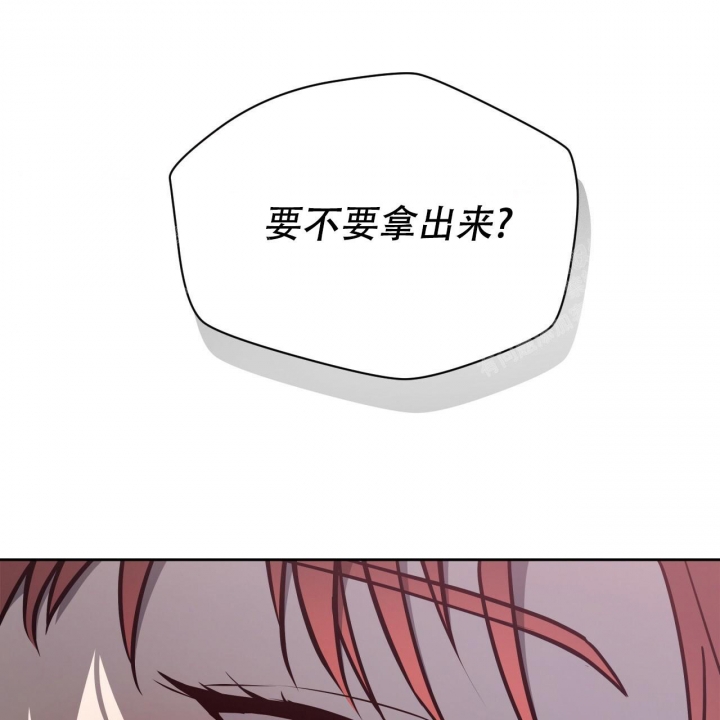 独宠漫画,第91话2图