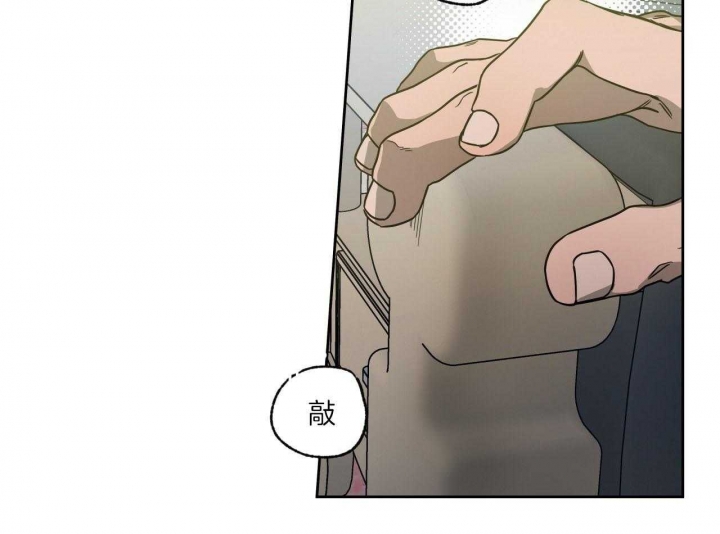 独宠漫画,第72话1图