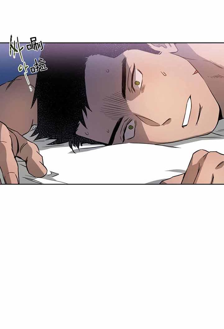 独宠漫画,第26话1图