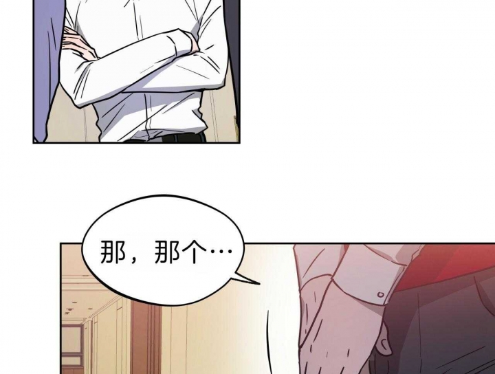 独宠漫画,第65话1图