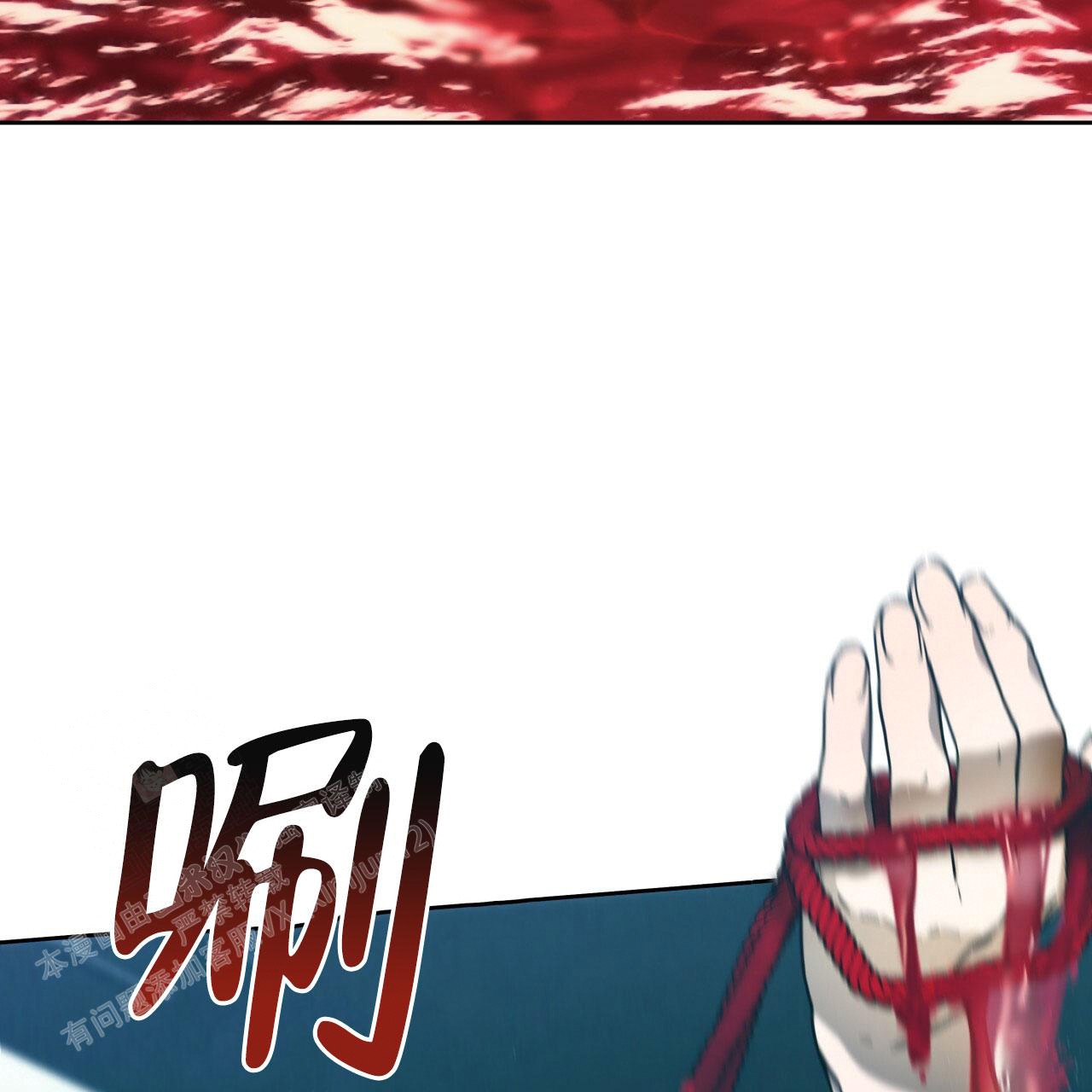 独宠漫画,第144话2图
