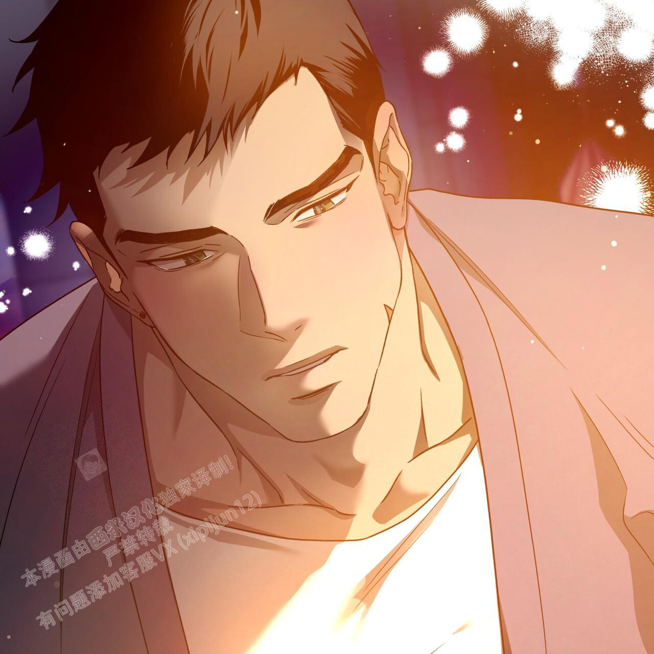独宠漫画,第150话1图