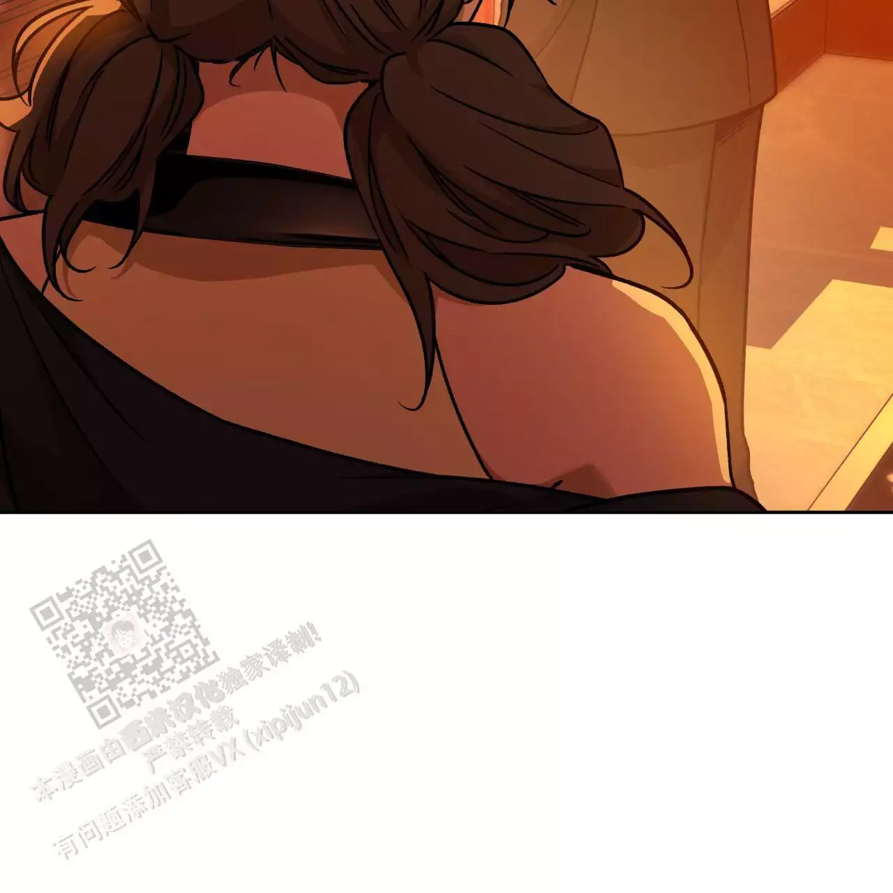 独宠漫画,第170话1图