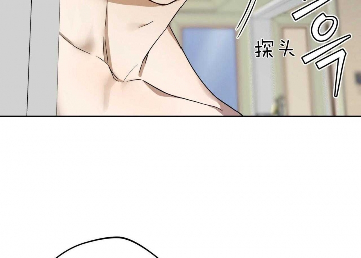 独宠漫画,第62话1图