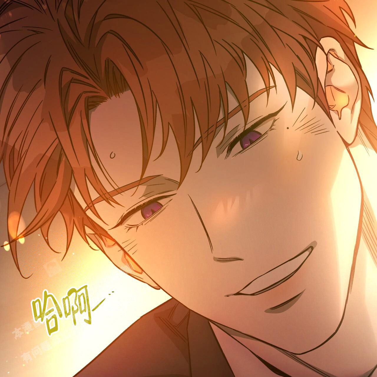 独宠漫画,第155话2图
