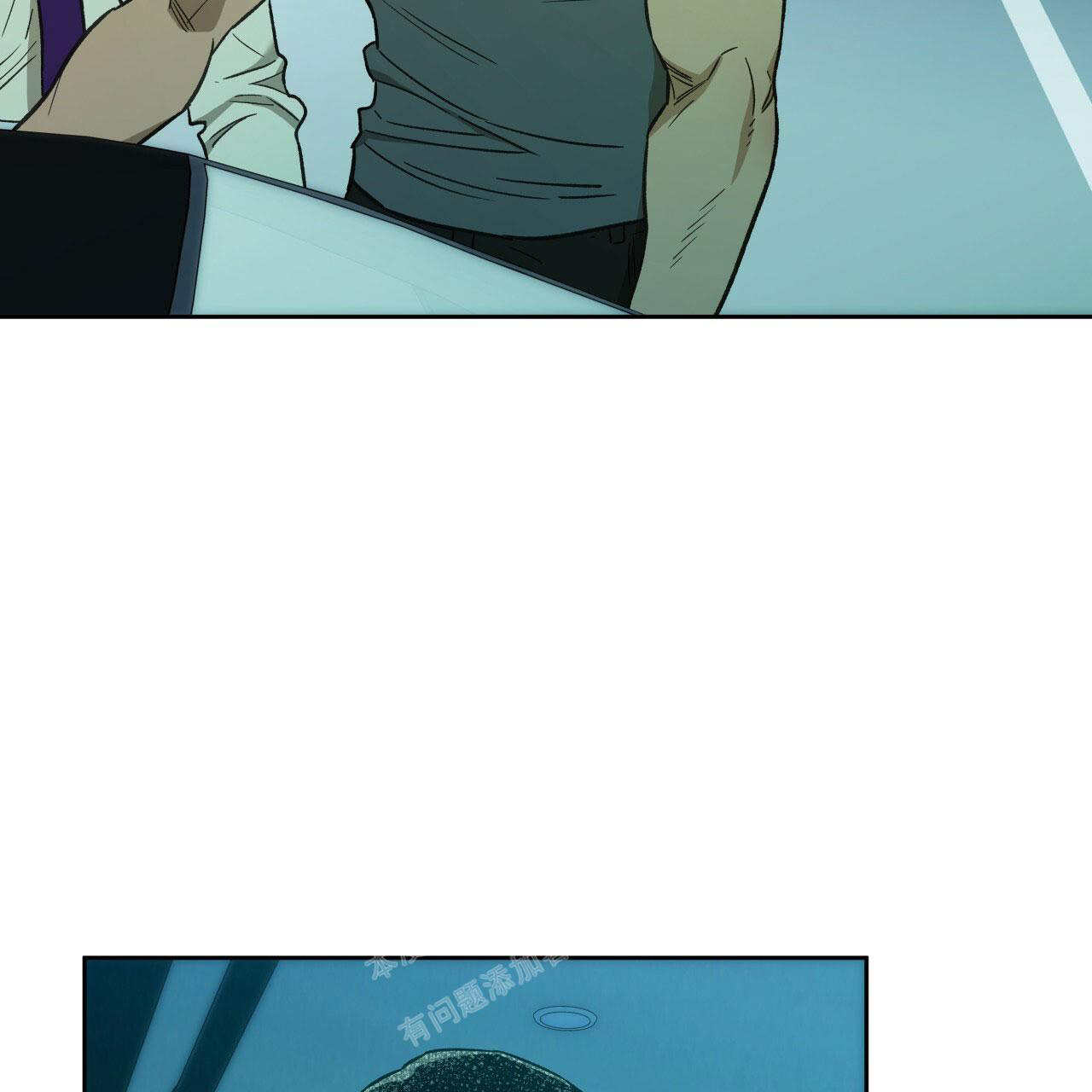 独宠漫画,第141话1图