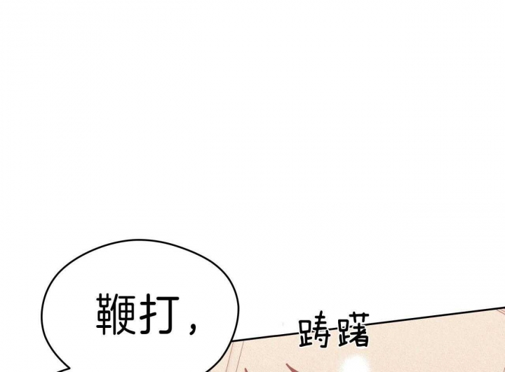 独宠漫画,第62话2图