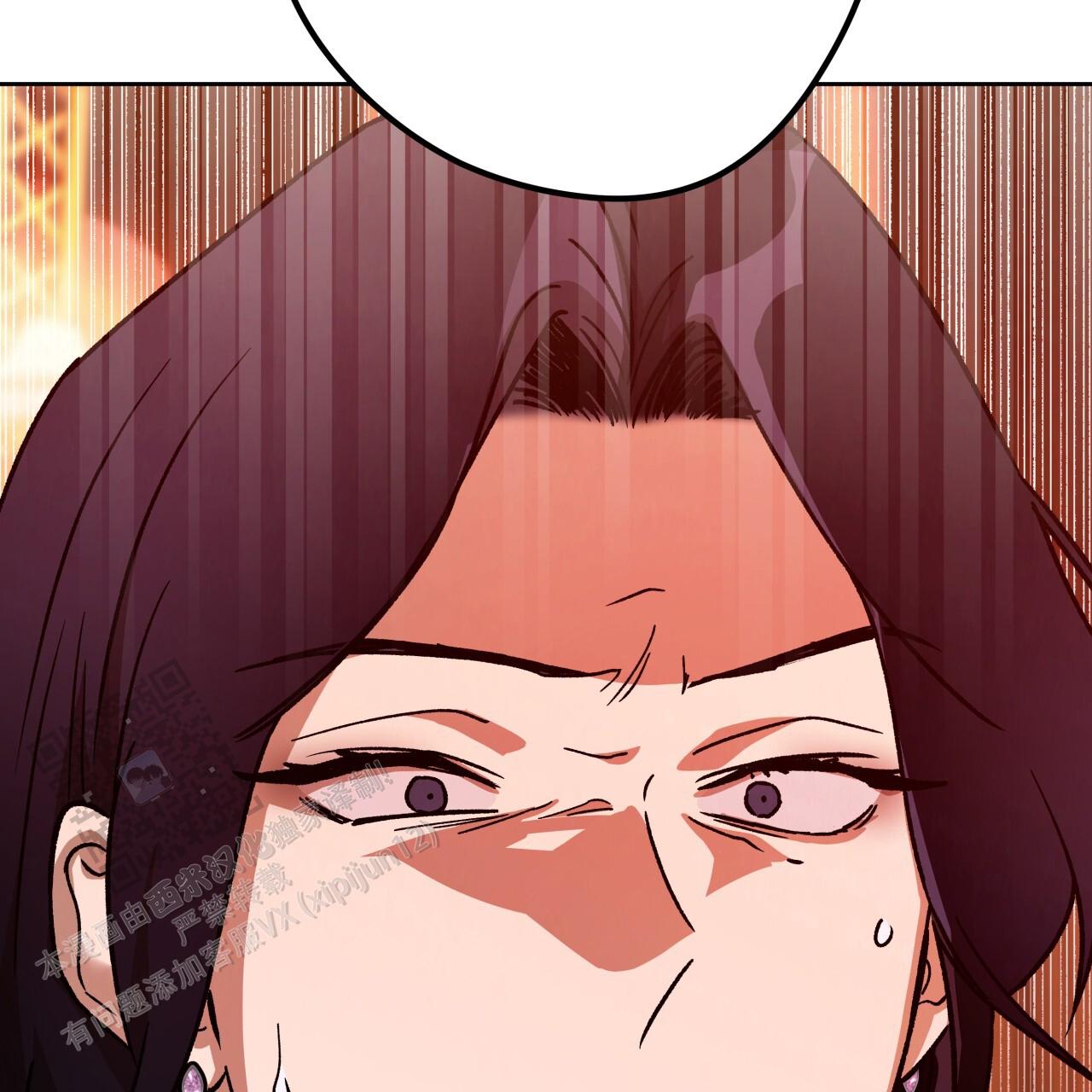 独宠漫画,第184话2图