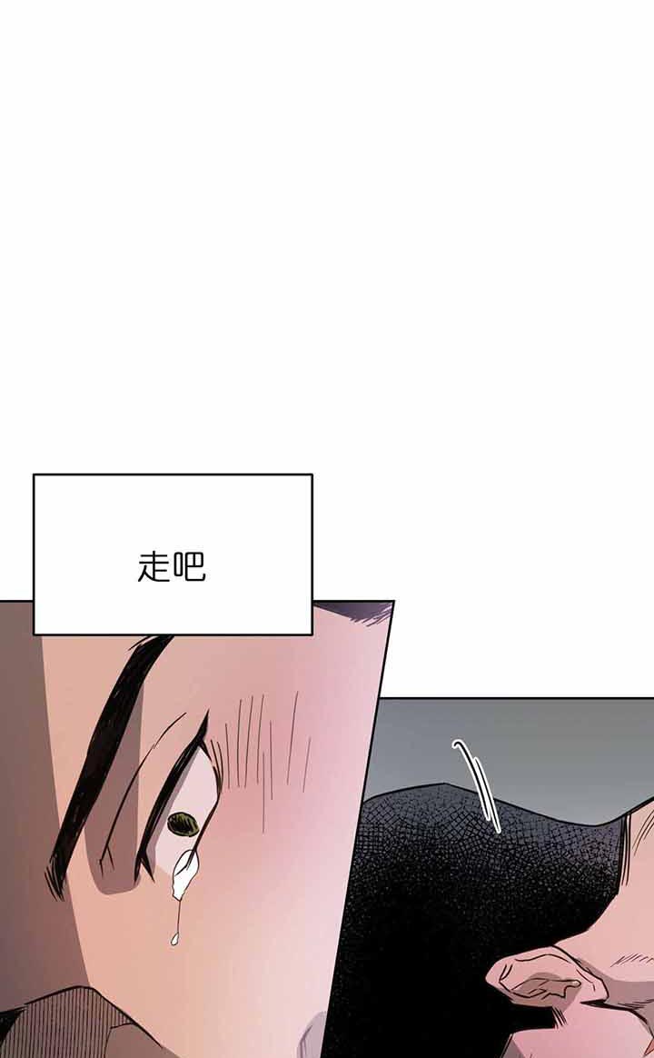 独宠漫画,第26话1图