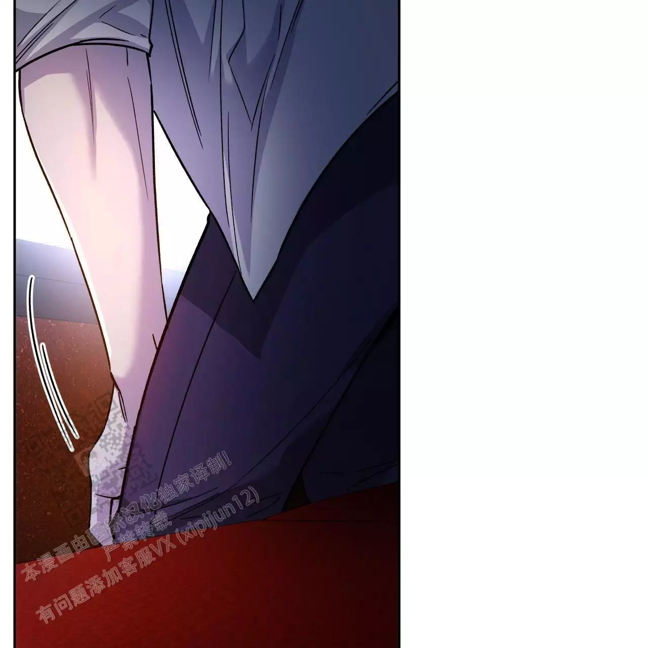 独宠漫画,第162话2图