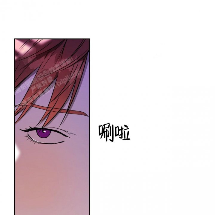 独宠漫画,第91话2图